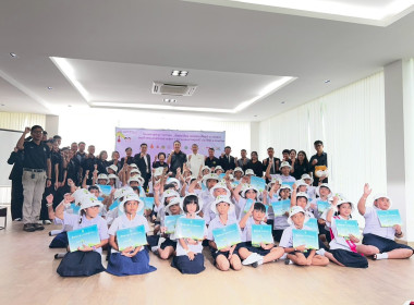 พิธีปิดโครงการ “ค่ายเยาวชน...รักษ์พงไพร เฉลิมพระเกียรติ 60 ... พารามิเตอร์รูปภาพ 32